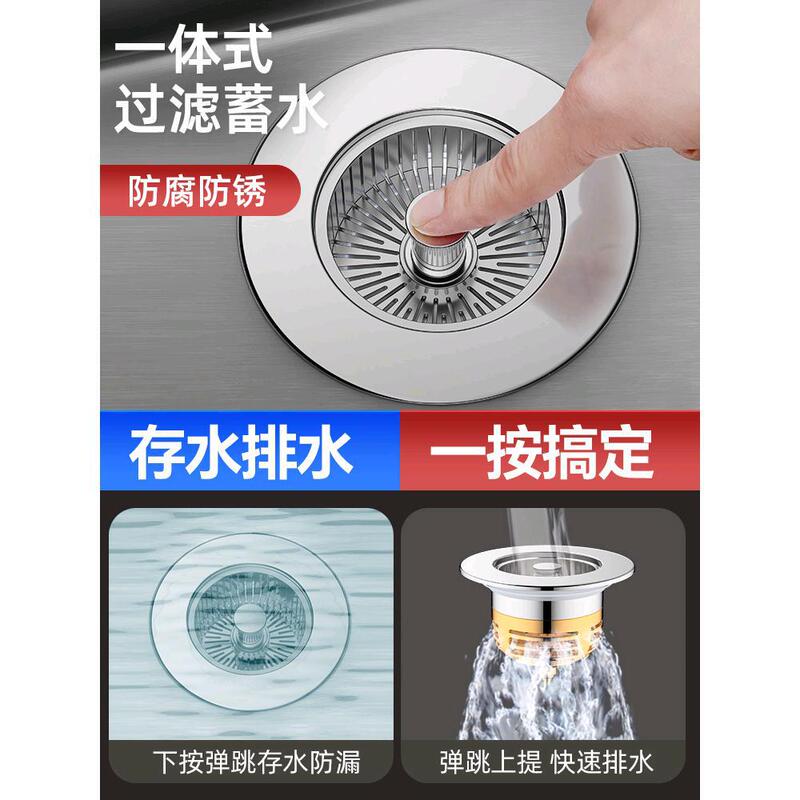 Stainless Steel Kitchen Sink Filter Net, Press-Type Universal Drain Stopper for Sink and Dishwashing Basin with Pop-Up Core Stainless Steel Kitchen Sink Filter Net, Press-Type Universal Drain Stopper for Sink and Dishwashing Basin with Pop-Up Core
