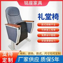 浙江礼堂椅优质ABS塑料胶壳实木扶手带小桌板连排学校报告厅座椅