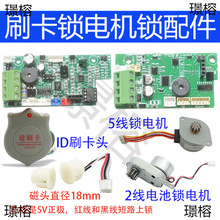 늿��i���늙C�i����ˢ���^�Б��^IDˢ���i�����·���i