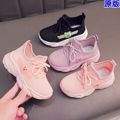 子供の靴の子供の運動靴の子供のココナッツの靴の新型の韓国版のネットの靴の幼稚園の室内の靴の子供の靴