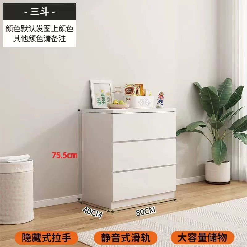 Тумба с ящиками для спальни, современная, простая, для маленькой квартиры, кремового цвета, туалетный столик, настенный шкаф для хранения