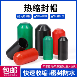 ��|��s��ñ�߉����|���o�ܷ⎧�z 8mm-150mm ��sñ�^���װ��]