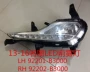 高亮92202-b300092201-b3000led前雾灯