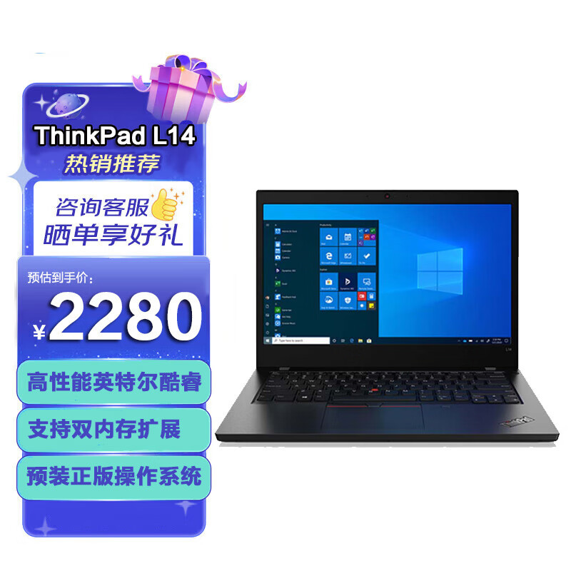 Suitable for 14 14inch Thin and Light Business Laptop Ultrabook Non-Touch See Details