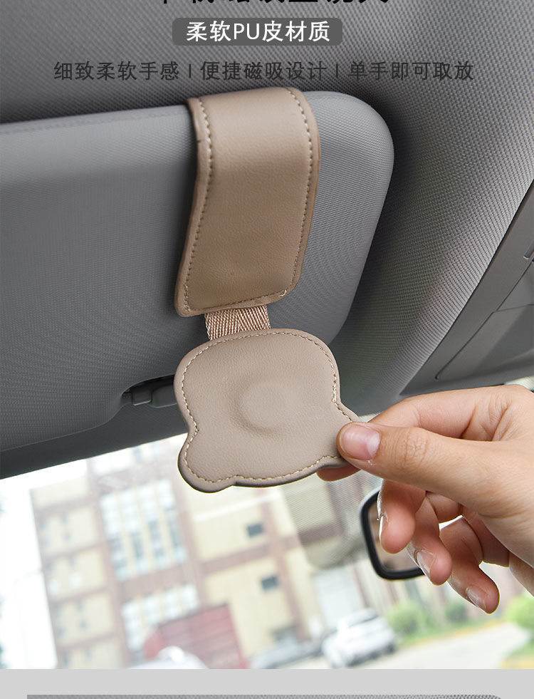 Car Glasses Holder, Multifunctional Car Glasses Clip, Leather Car Interior Storage Box, Sun Visor, Car Sunglasses Card Holder