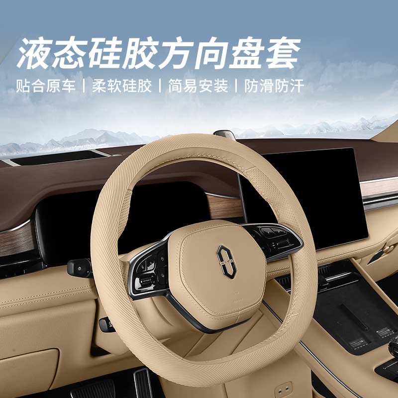 New Car Steering Wheel Cover, Trendy Ultra-Thin Silicone Car Handlebar Cover, Protective Cover for All Seasons, Anti-Slip and Sweat-Absorbent for Women