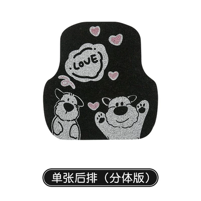 Cute Cartoon Car Floor Mat Universal Foot Pad - love-puppy-foot-pad-1-in-the-back-row