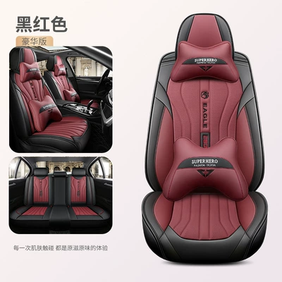 Cartoon Summer Car Seat Cover, Four Seasons Pad - black-and-red-deluxe-version-3