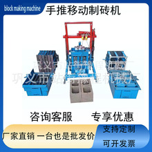 block making machineֱʽС·uCеˮ෽׶׿ĴuC