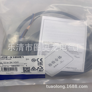 Brand New Physical E2E-X18Me1 E2E-X18Me1-Z Proximity Switch One-Year Warranty