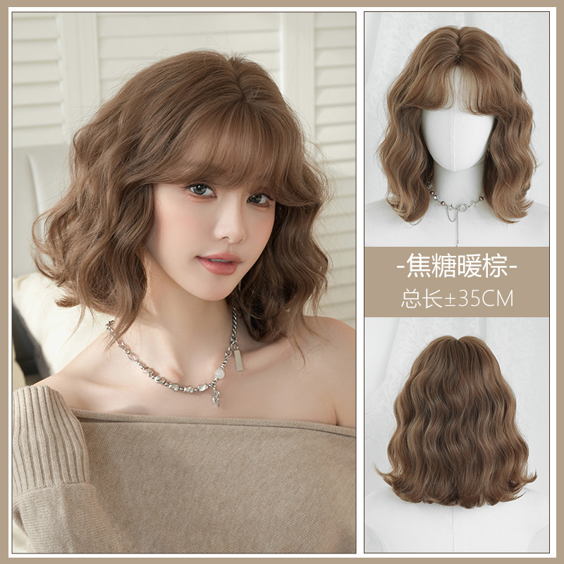 Caramel warm brown 35CM