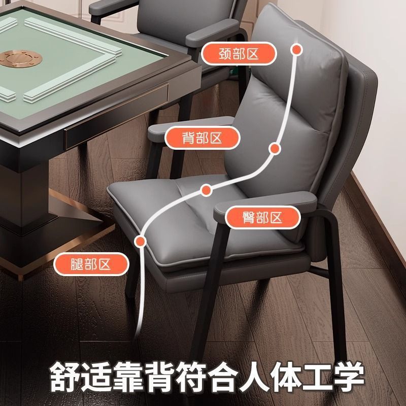 麻将椅子棋牌室专用凳子家用打麻将机椅子四把一套久坐舒服会议椅|undefined