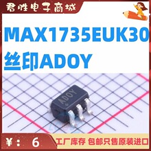 ȫ��ԭ�b MAX1735EUK25/MAX1735EUK30+T ADOX/ADOY