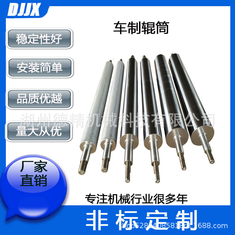 源头厂家非标辊筒 压花皮带机辊筒 托滚