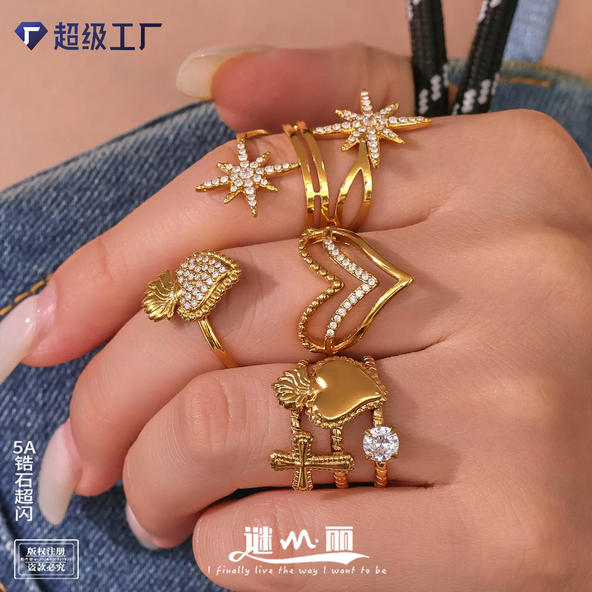 5A锆石八芒星开口镂空戒指不锈钢18K金网红同款饰品八芒星戒指