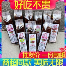 津缦豆羊羹天津特产羊肝羹多口味经典怀旧传统糕点零食小吃包邮】