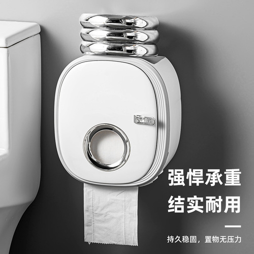 Wall-mounted hole-free household tissue box multifunctional bathroom tissue storage box waterproof and dustproof electroplated tissue box