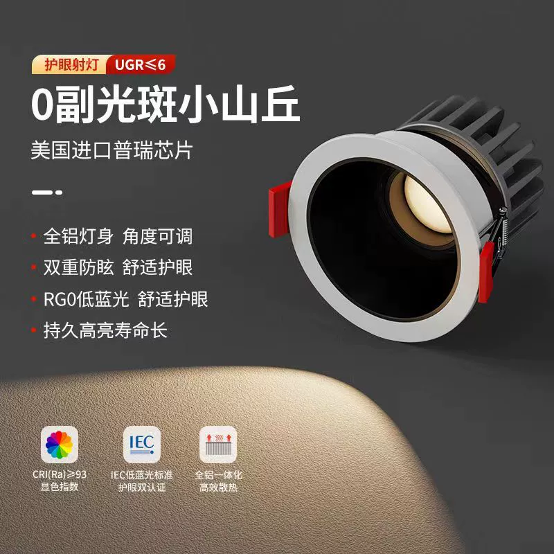 LED lights, ceiling light for living room, wall spot lighting, lamp
