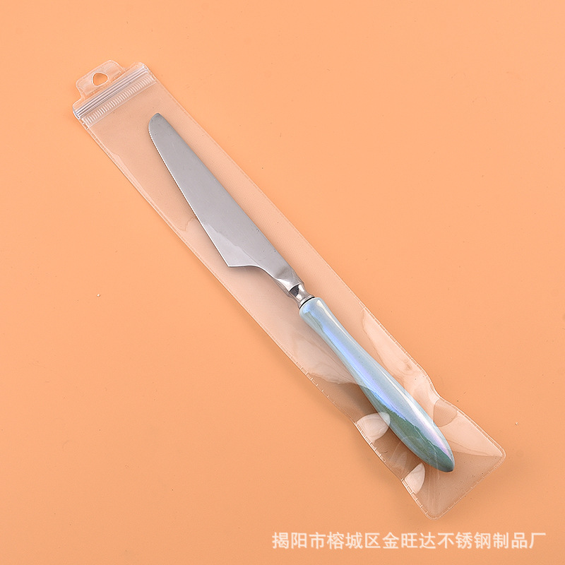 테이블 나이프백