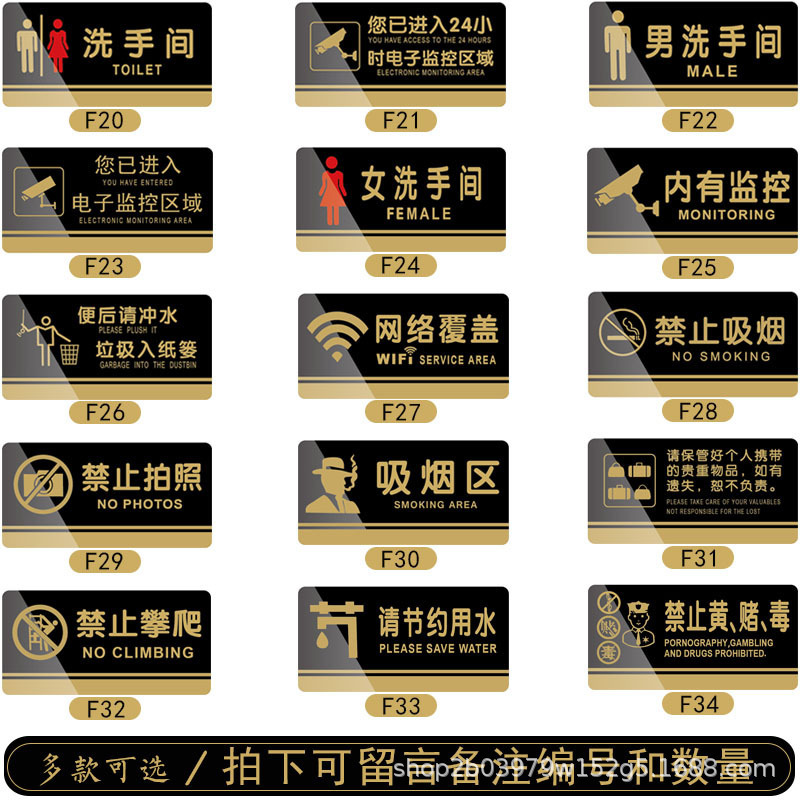 No Smoking Warning Signs with Surveillance Warning Signs Inside the Signs for Men and Women Restroom Signs Guide