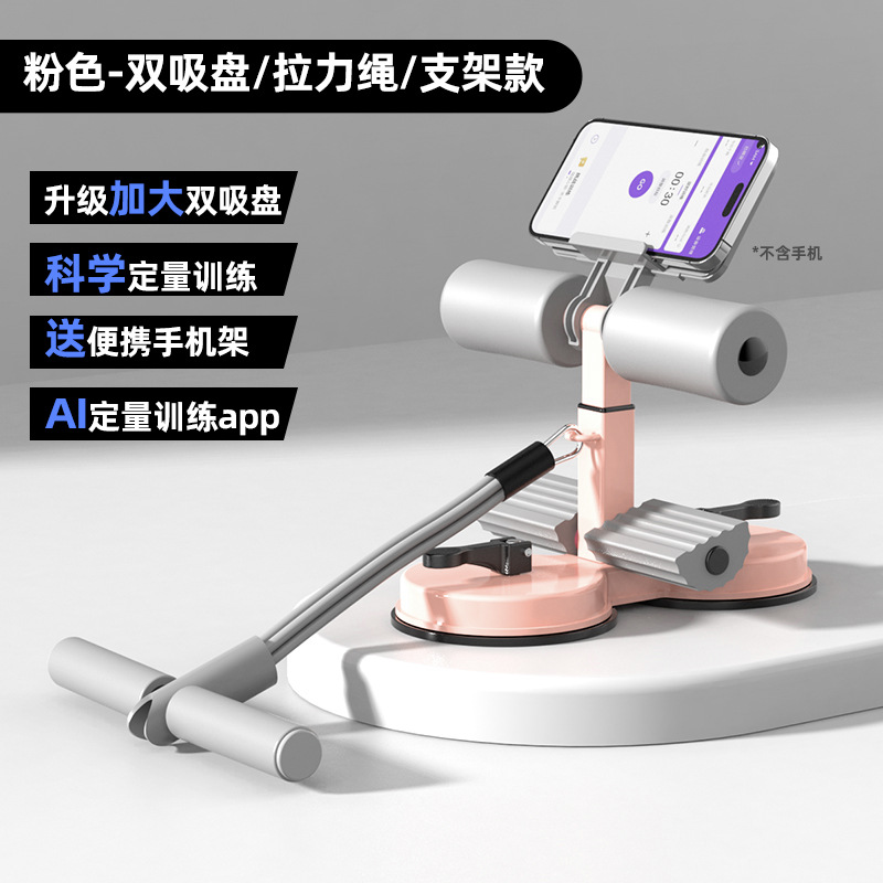 [스마트 모델] 이중흡착컵 + 조임끈 + 브라켓/마카롱 파우더