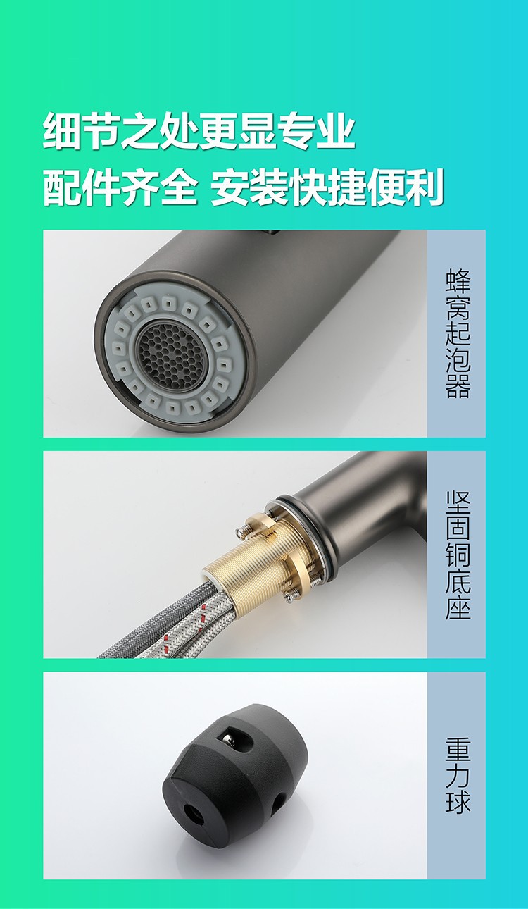 Guangdong gun gray pull-out kitchen cold and hot splash-proof faucet, all-copper kitchen sink telescopic faucet undefined
