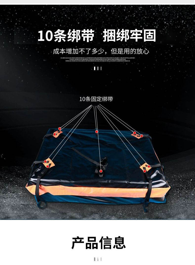 Manufacturer Wholesale Car Roof Luggage Bag Travel Outdoor Roof Bag Car Luggage Bag Sun Protection Travel Suv