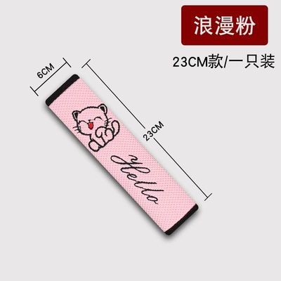 Car Seat Belt Shoulder Seat belt shoulder pad - ice-net-cat-romantic-pink-23cm-single