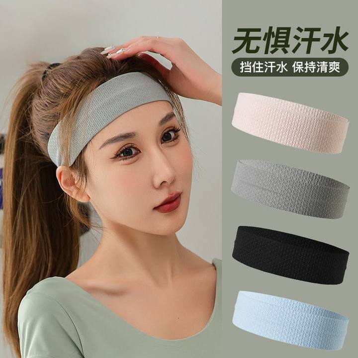Sports headband, yoga sweatband, student fitness headband, sweat-absorbing headband for basketball and running, sweat-wicking headband, head wrap, anti-sweat headband