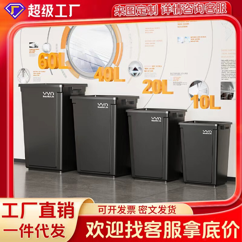 Trash Can for Kitchen, Large Capacity, Commercial Use, Catering, Large Size, Without Lid, Household, Extra Large, Plastic, with Lid, Office, Hotel, 40