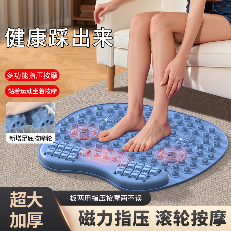 多功能指压板慢跑足底酸爽按摩指压筋板加厚加大室内超痛按摩垫子|undefined