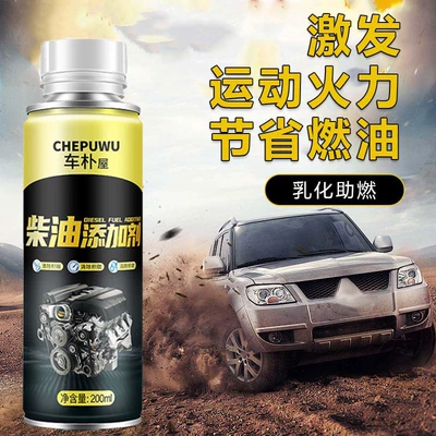 Carfu Diesel Additive Carbon Deposit Remover Truck Engine Cleaner Fuel Treasure Carfu 2-in-1 Carbon Deposit Remover (Motor gasoline additive)