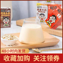 ����ţ��125ml*20��ԭζ�ɿ�������ţ��O�ݹ������С��ʳ���l�u