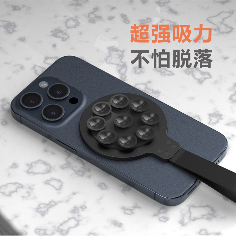 国境を越えた人気のシリコン吸盤強力な磁気携帯電話ホルダーは、小型、ポータブル、強力、安定、折りたたみ可能|undefined