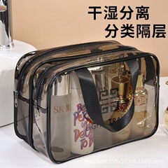 ポータブル乾湿分離トイレタリーバッグ大容量二層化粧品トイレタリースイミングバッグトラベルバッグ用品収納バッグ