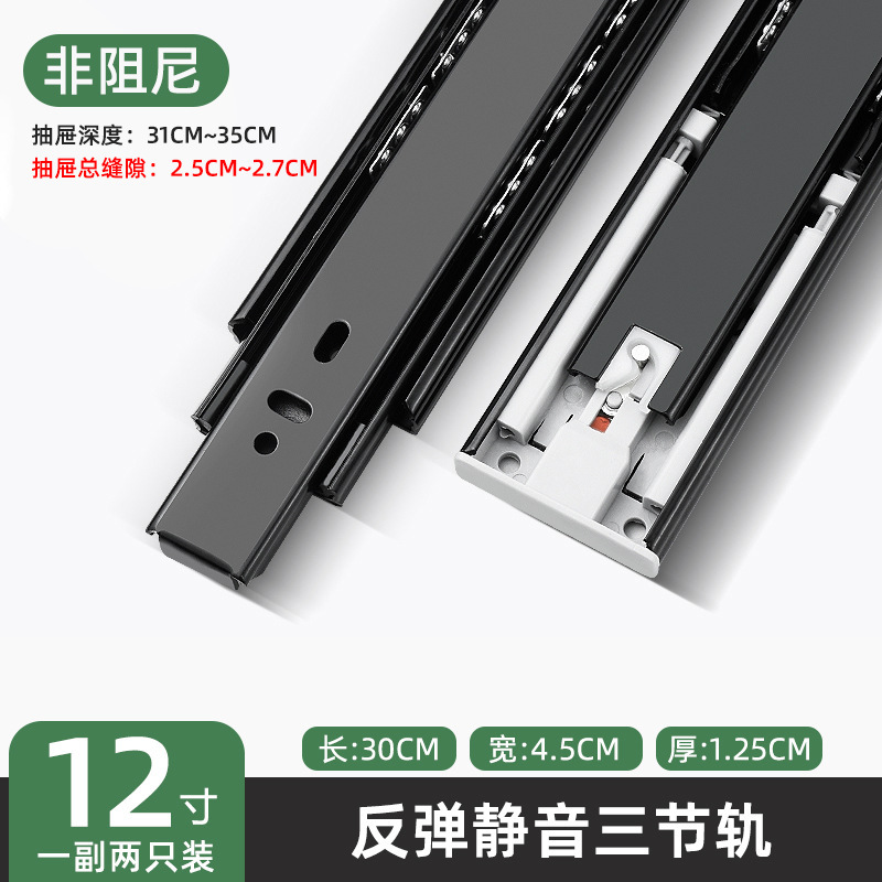 厂家直销抽屉滑道不锈钢三节轨阻尼缓冲轨道橱柜导轨静音滚珠滑轨|undefined