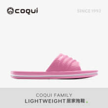 COQUI酷趣双色拼接拖鞋夏静音洗澡拖鞋男室内家居浴室防滑凉拖女