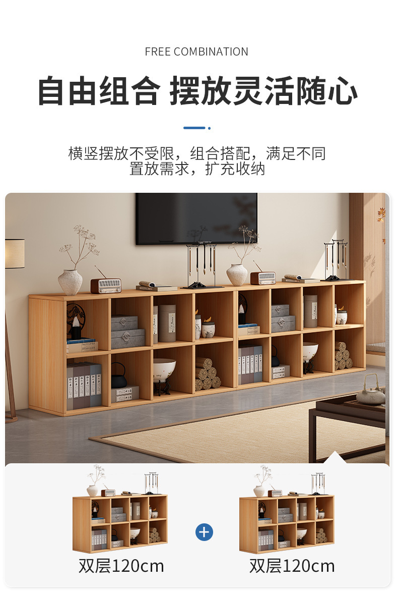 复制_家用一体落地格子书架电视柜置物架矮书柜客.jpg