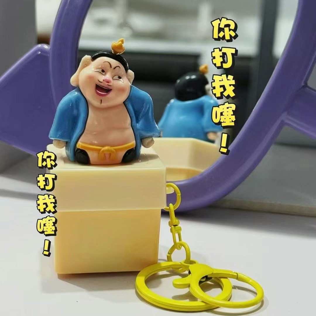 Botón de Voz Taiyi Zhenren, me golpeaste, nuevo botón de sonido creativo para aliviar el estrés, decoración de juguete de figura periférica.