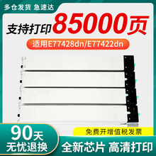 �m�û���E77422DN E77428DN��ӡ�C̼�ۺ�hp W9100MC��ӡ�C�ۺ�W91