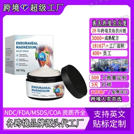 其他美妆工具;面部护理加工;个人护理加工