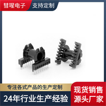 EER42��о�Ǽ���ʽ8+8���Ƶ��ѹ����Դ�����ž�35mm