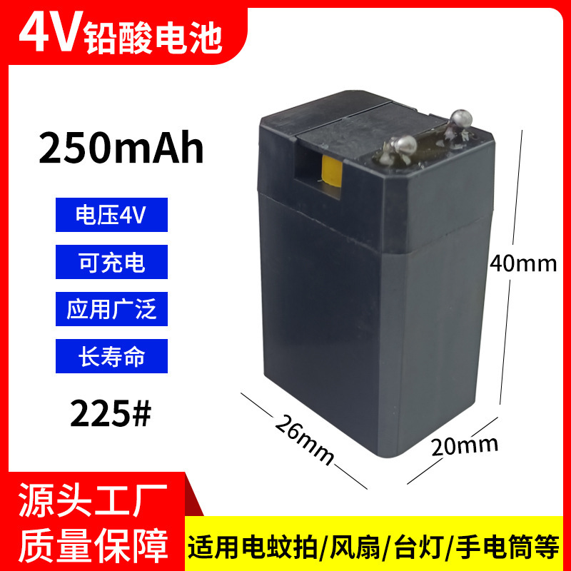 4V pequeña batería de plomo - ácido batería general mosquito batería ventilador linterna faro lámpara de escritorio accesorios de batería cuadrada