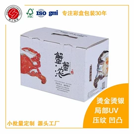 纸箱;纸盒;其他礼品包装