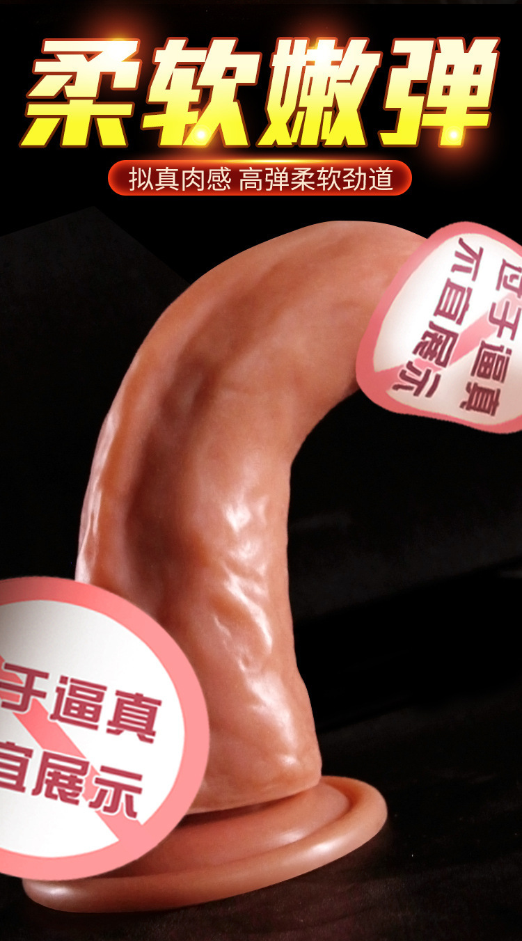 Realistic Silicone Dildo for Women, Soft Flesh-Like Texture, Special-Shaped Design, Large Size — detail image 6