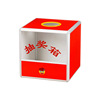 And Nikkei Large Capacity Lottery Box wholesale Multifunctional assembly box company annual meeting event draw box