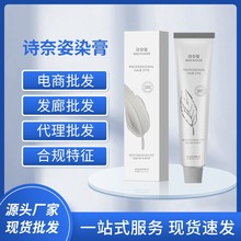 �l�Ȍ���Ⱦ���S�����l�w�װlȾ�l�� ֲ����Ȼ����ɫ����ɫȾ�l��