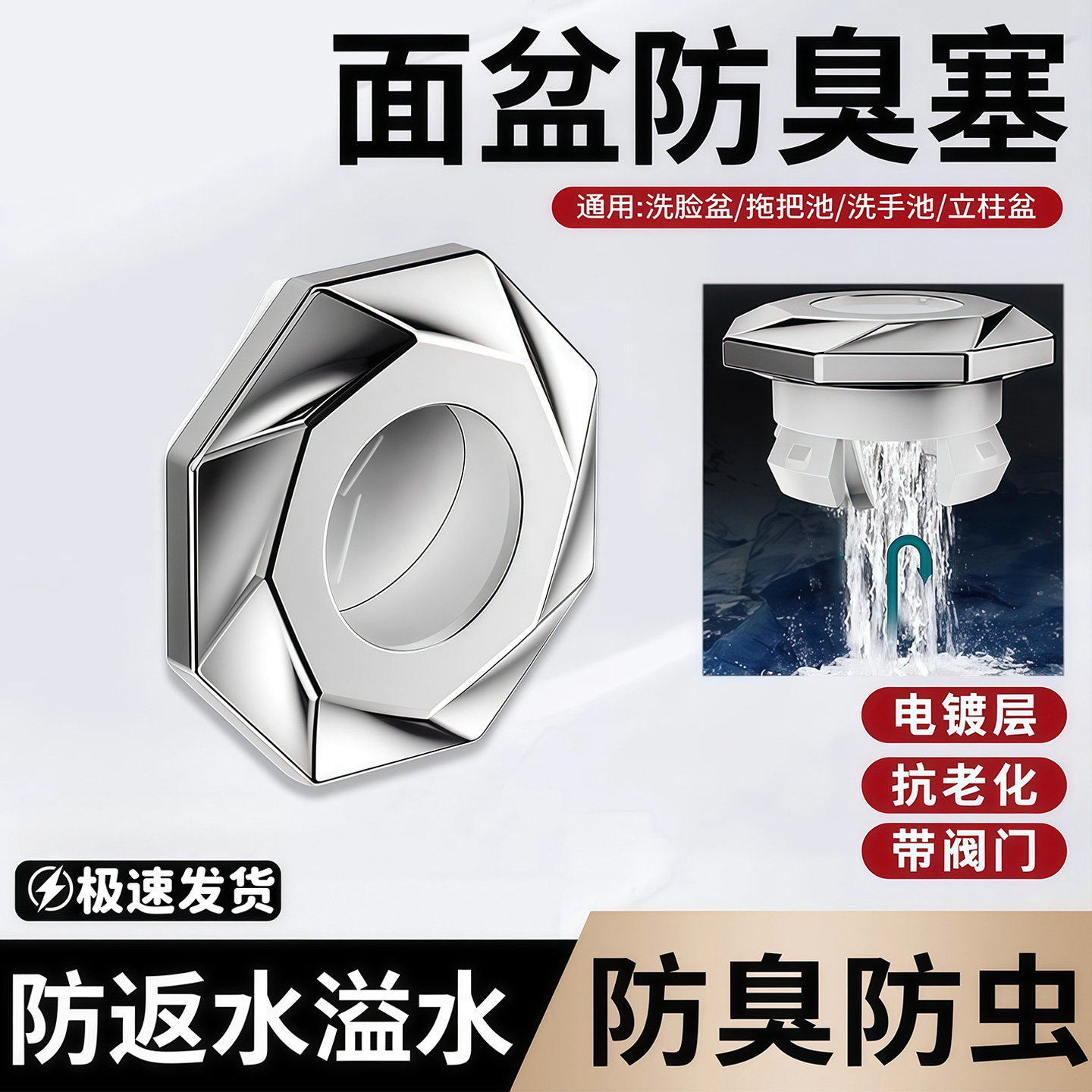 洗脸盆溢水孔防臭塞 卫生间闭合通用自动密封塞 洗手盆孔塞装饰盖