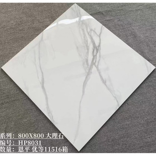 ��ɽ�ο��մ�HP8031����ʯ�ɴuҎ��800*800�͏d�ذ���b�����aƷ