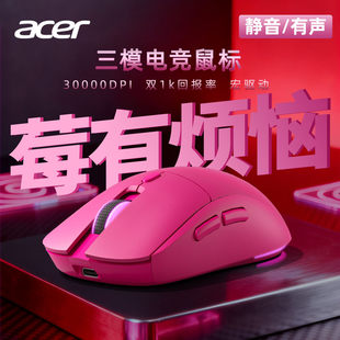 �m��Acer�Α�ϵ�а�Ӱ�Tʿ��ģ��˟o���{���Pӛ��̨ʽ��X늸�